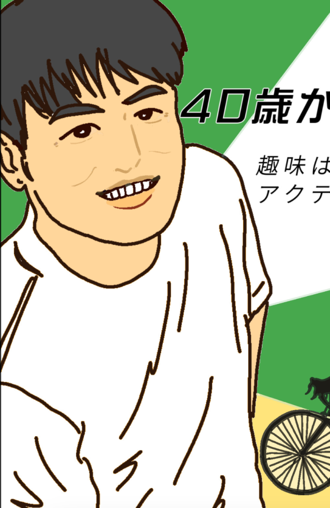 【新卒3年目プログラマー成長日記】実は、トラストリングに入社して大変だったこと! | トラストリング株式会社|大阪 緑橋にあるシステム会社