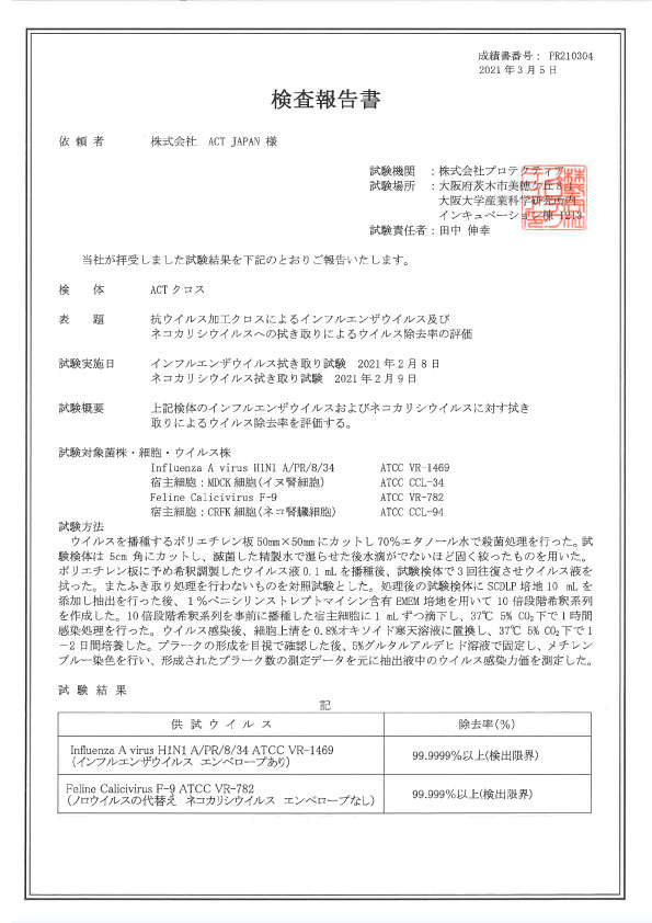 document-1