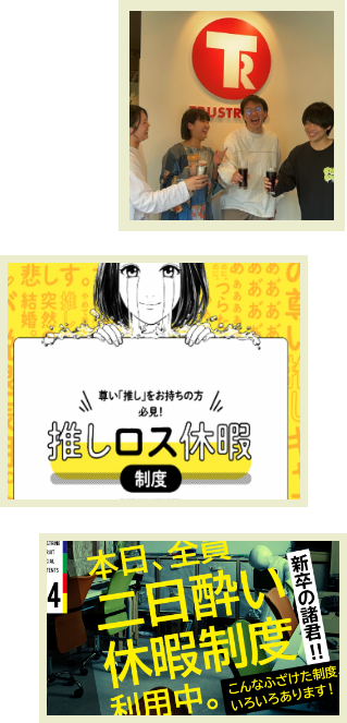 サービス管理者募集中
