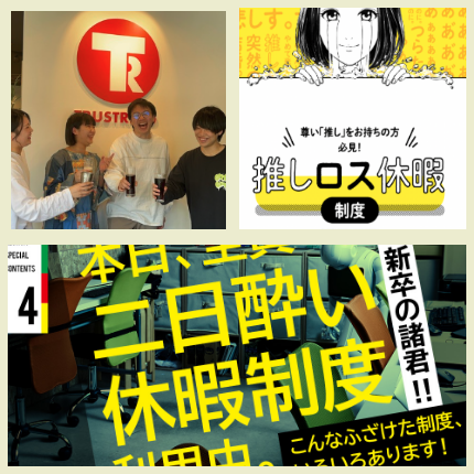 サービス管理者募集中